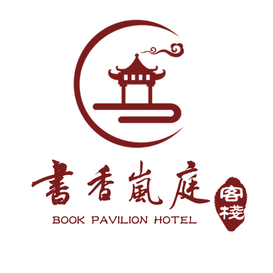 东莞市书香岚庭酒店有限公司