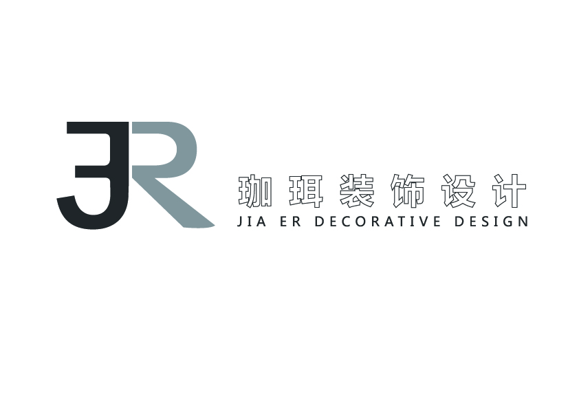 上海珈珥空间装饰设计有限公司