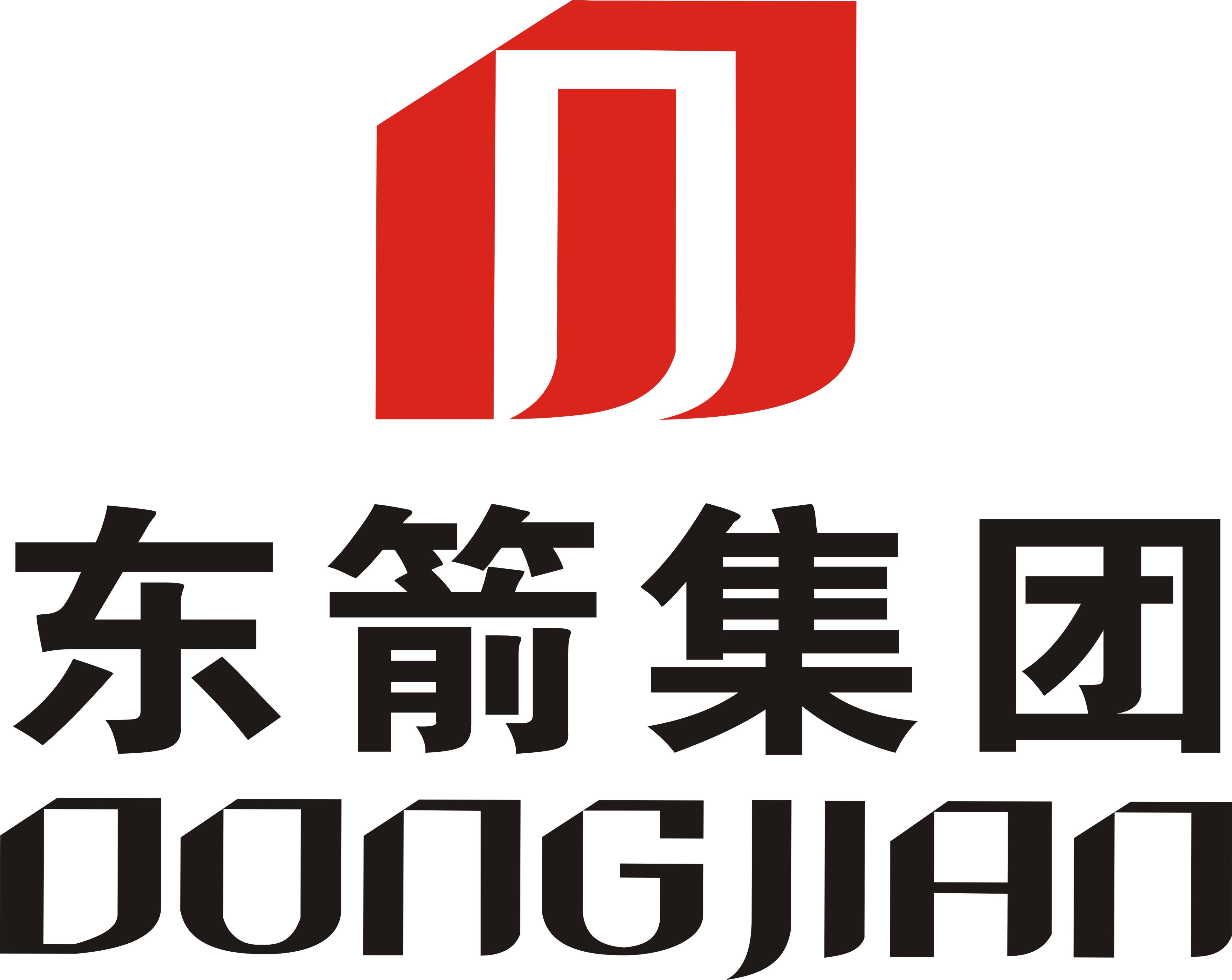 杭州东合实业有限公司东箭集团,1997年公司成立于浙江杭州,经过二十余