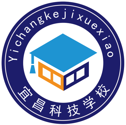 宜昌科技学校