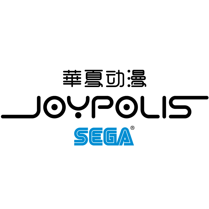 华嘉泰(上海)室内游乐有限公司上海世嘉都市乐园(上海 joypolis)是由