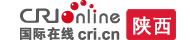 国广国际在线网络(北京)有限公司陕西分公司