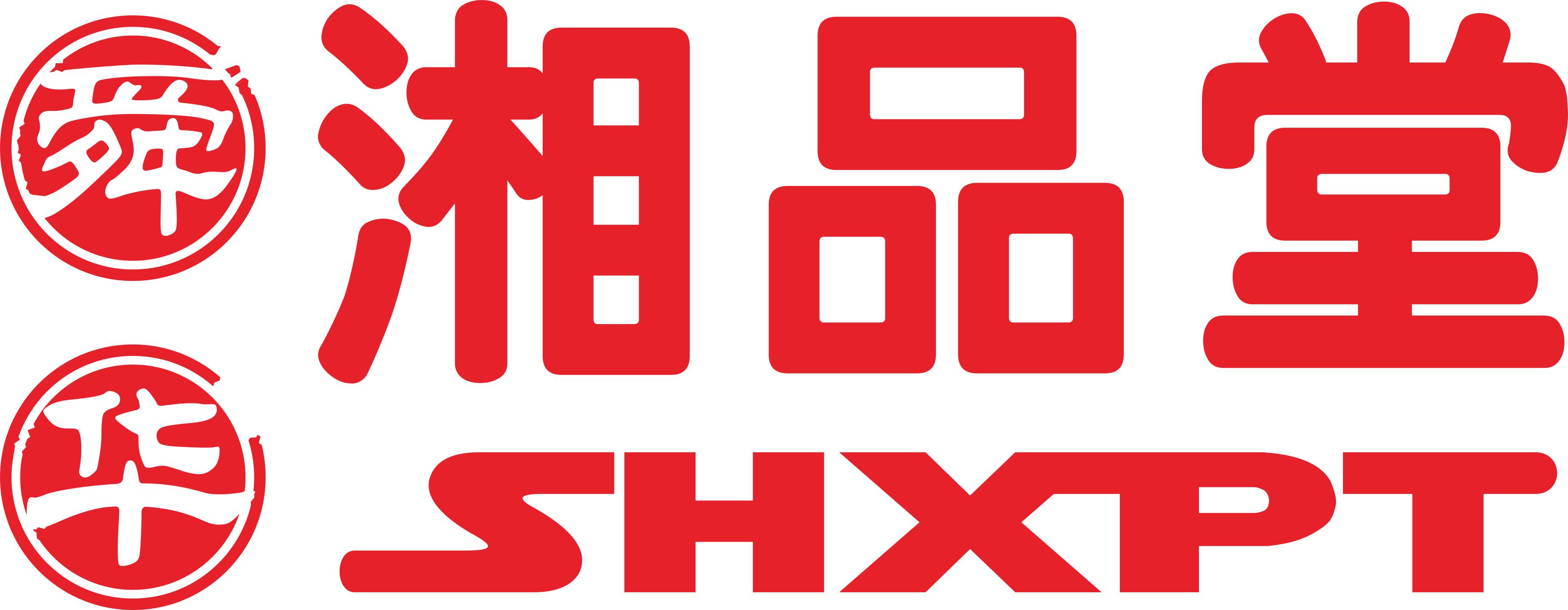 湖南湘品堂工贸有限责任公司