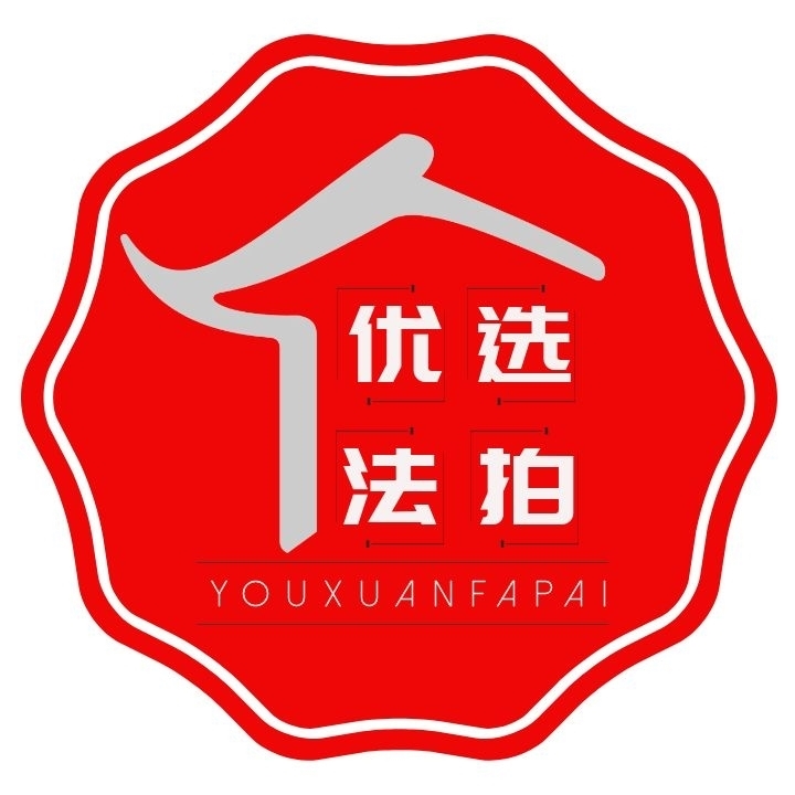 陕西优选法拍信息技术服务有限公司