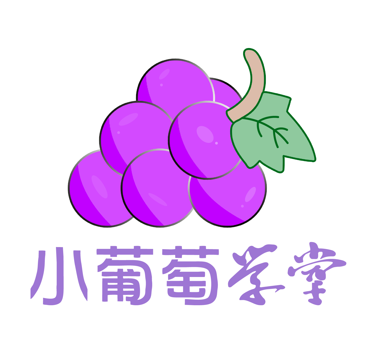 小葡萄学堂是5g ai时代的在线教育直播课堂与知识付费平台.