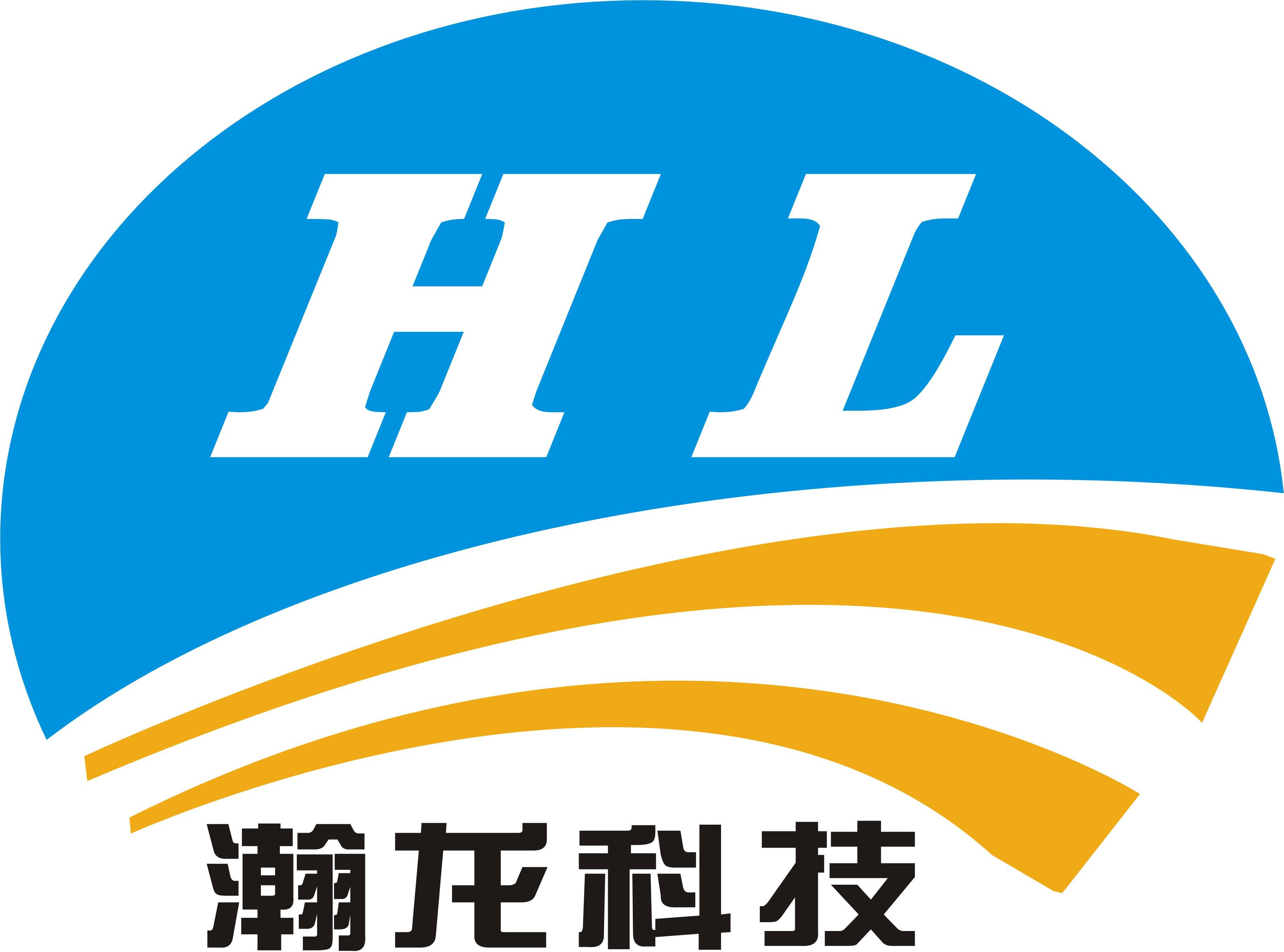 天津瀚龙科技有限公司