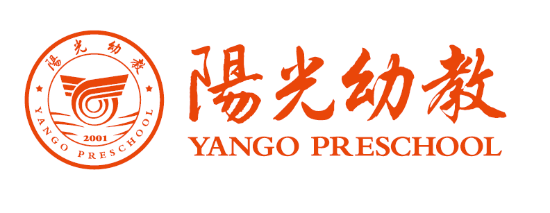 福州市仓山区阳光幼儿园