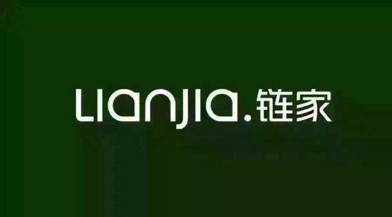 北京链家置地房地产经纪有限公司通州区玉桥西里分店