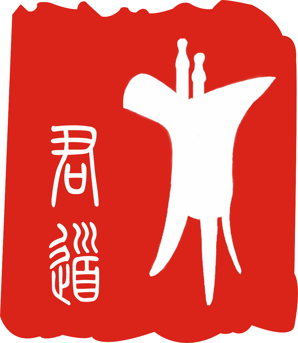 郑州市君道酒业有限公司