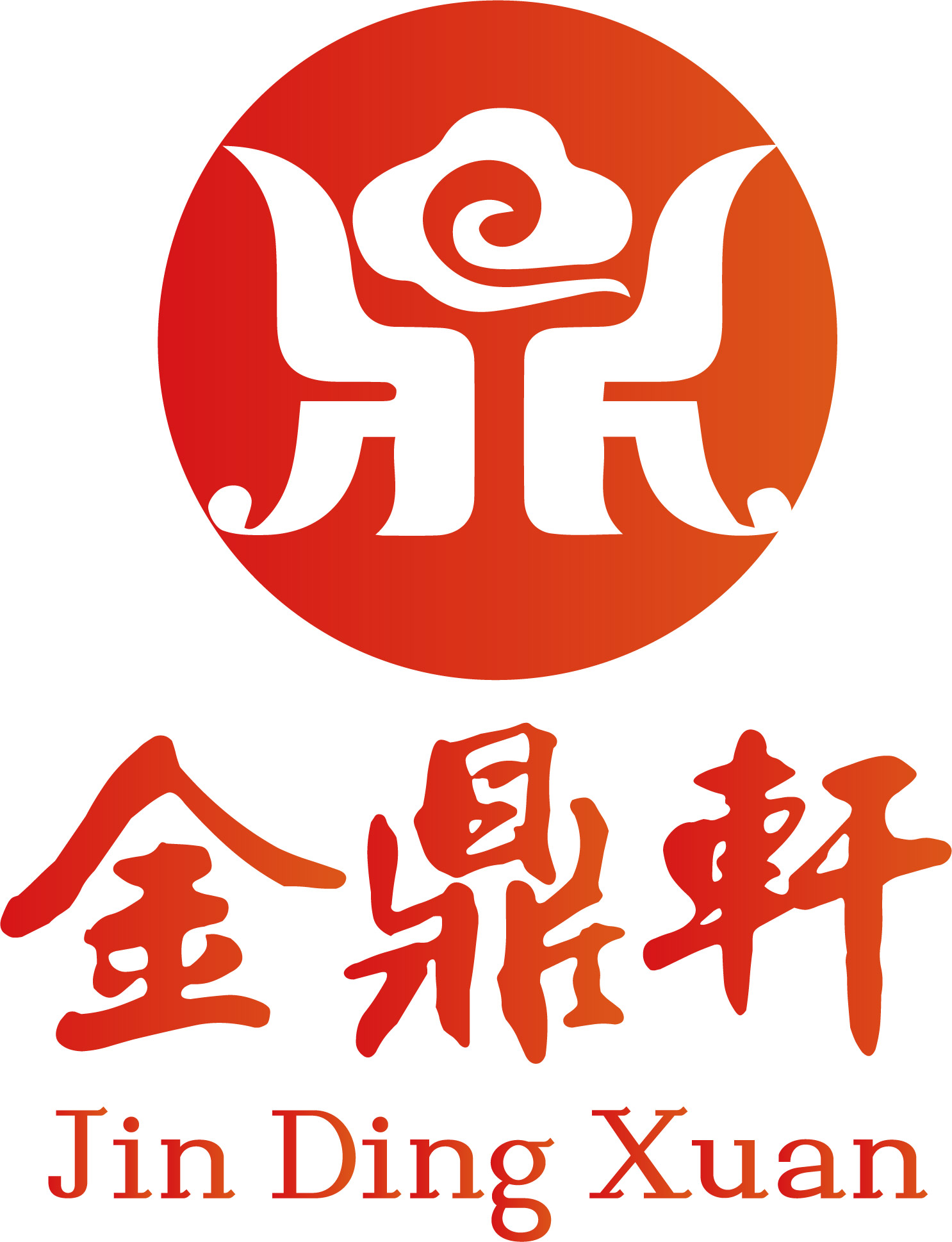 江苏金鼎轩企业管理服务有限公司