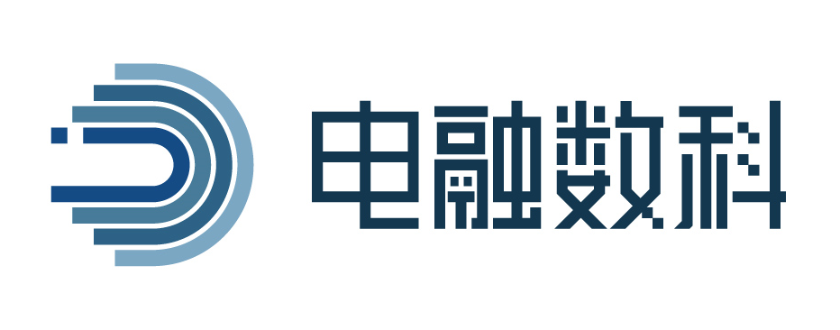 浙江电融数据技术有限公司
