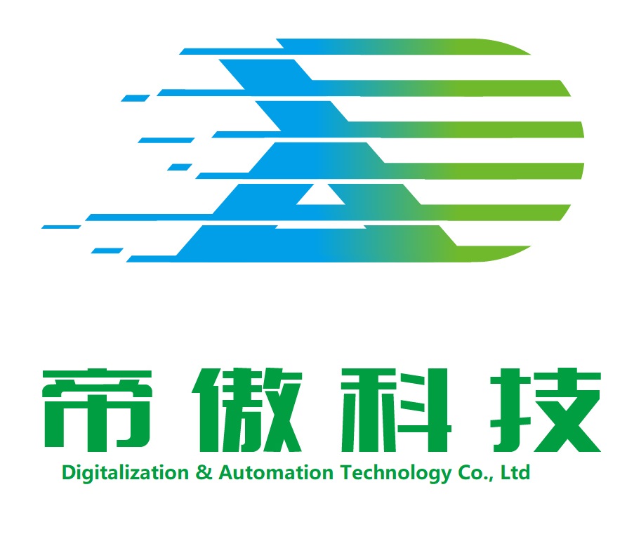 福建帝傲数码科技有限公司