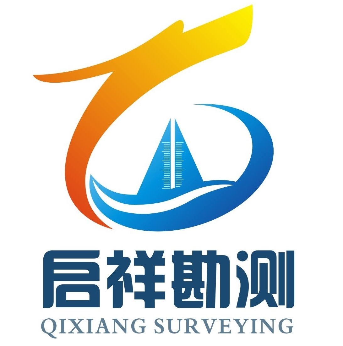 陕西启祥勘测科技有限公司