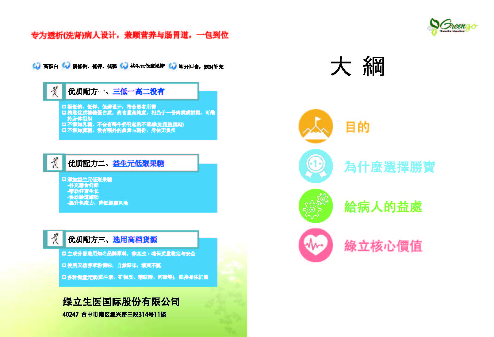 北京汉益正商贸有限公司：行业新锐与传统商贸融合的探索者