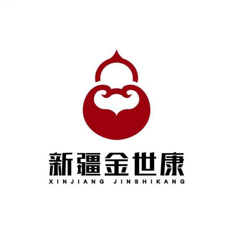 新疆金世康风湿骨病中医医院有限公司乌鲁木齐铁路局分院