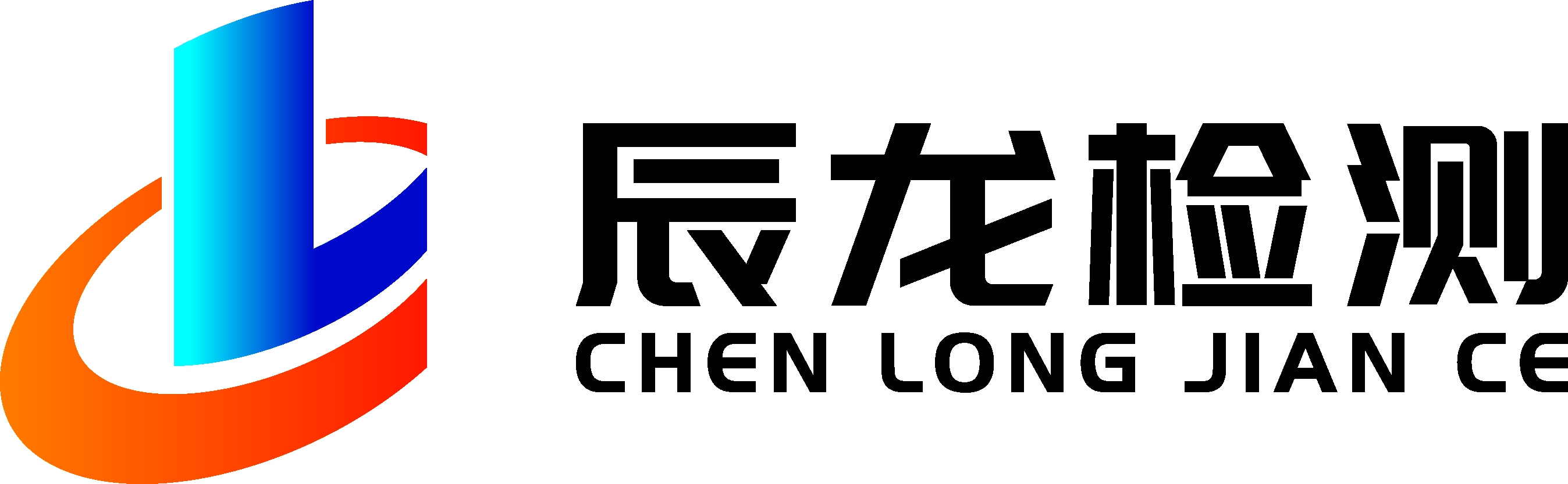 浙江辰龙检测技术有限公司