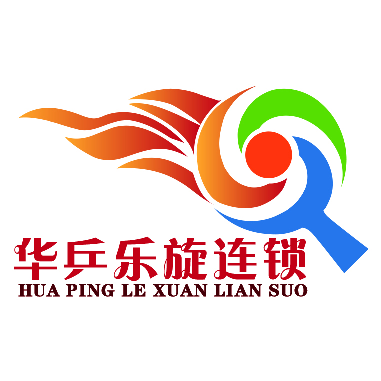 山东乐旋体育集团有限公司