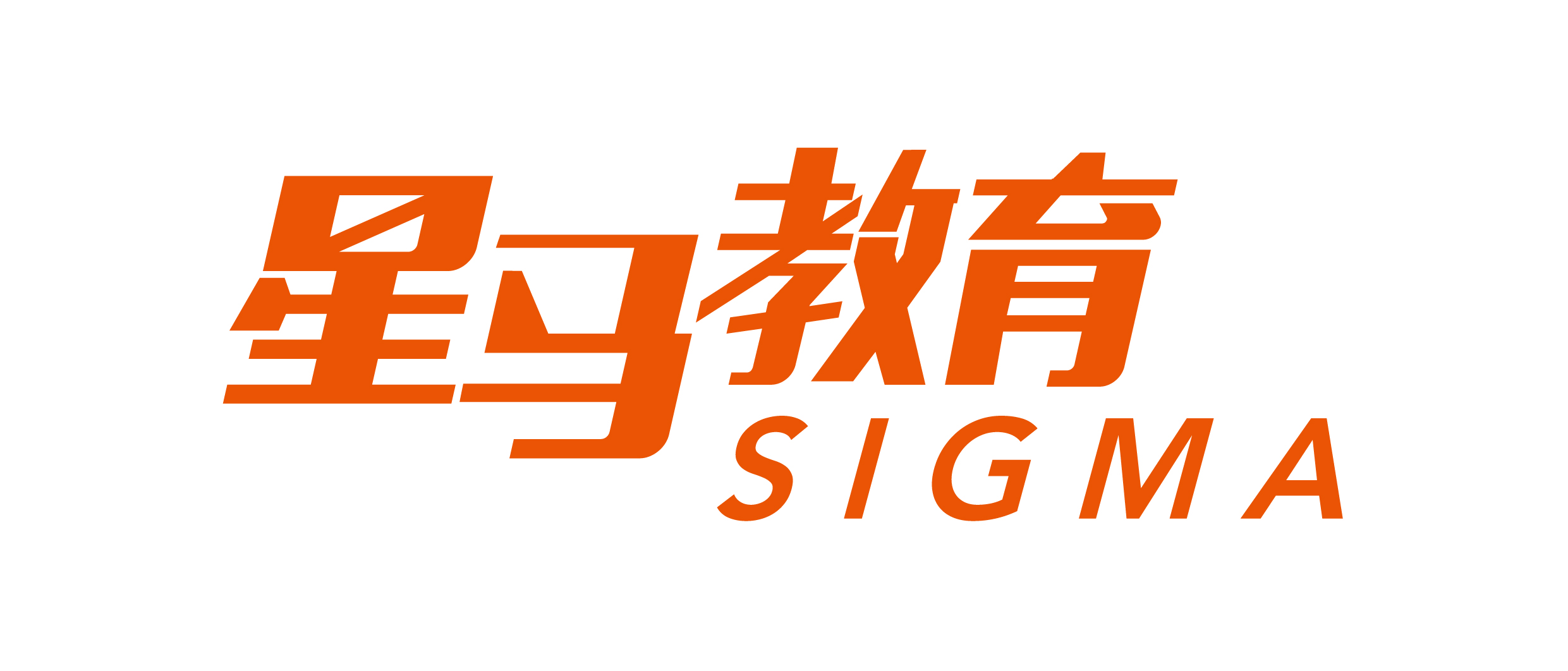 上海星马教育科技有限公司