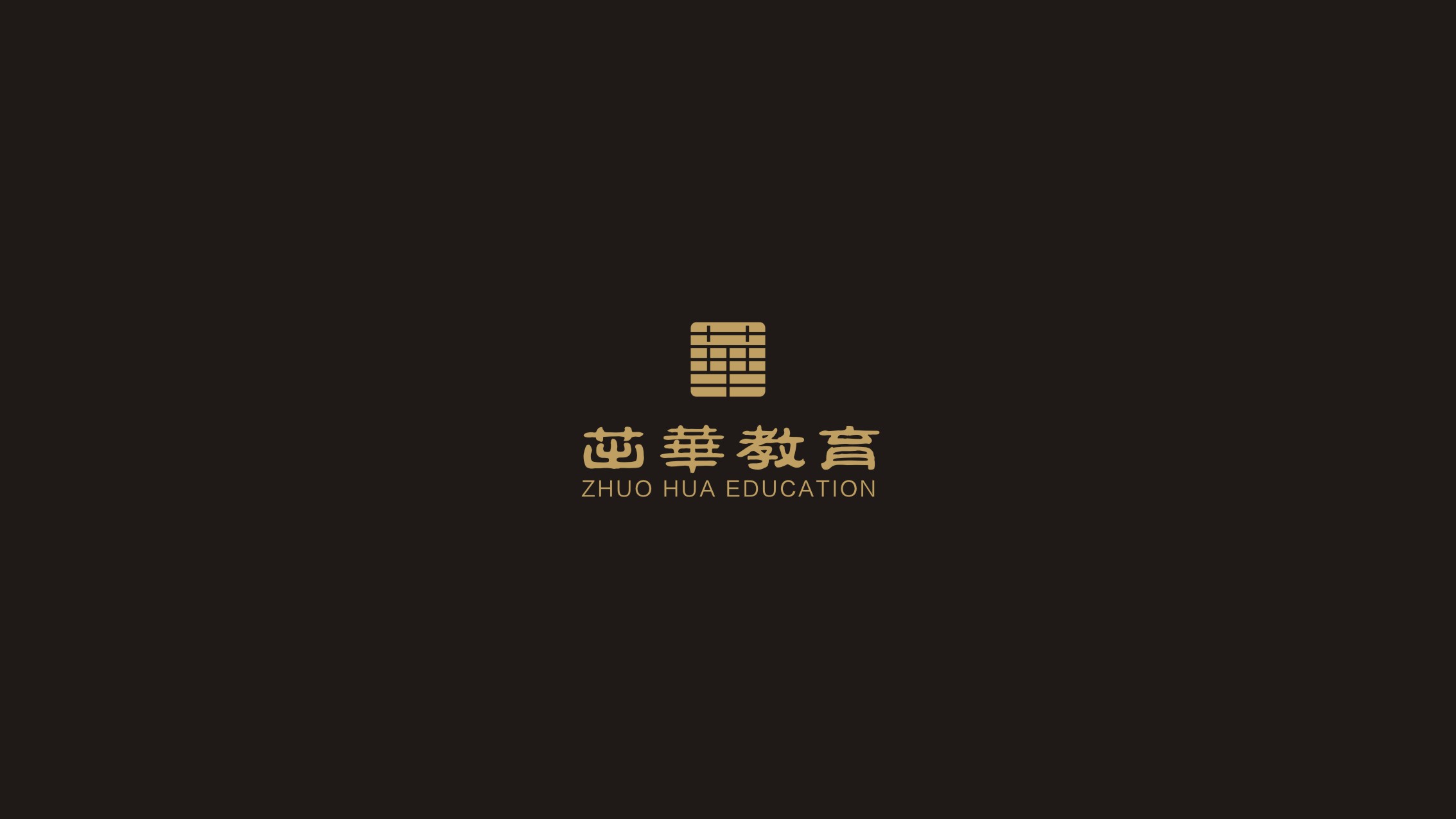 郑州市清远教育咨询有限公司第一分公司