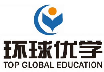 环球优学通(北京)教育咨询股份有限公司