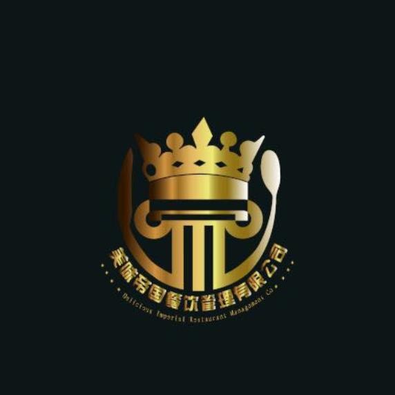 青岛美味帝国餐饮管理有限公司