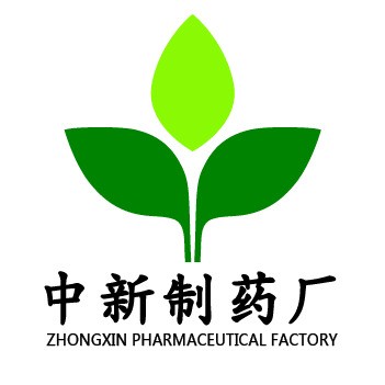 天津中新药业集团有限公司中新制药厂