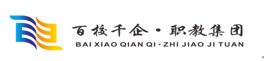 广东百校千企教育科技有限公司