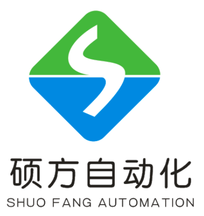 珠海硕方机器人自动化有限公司