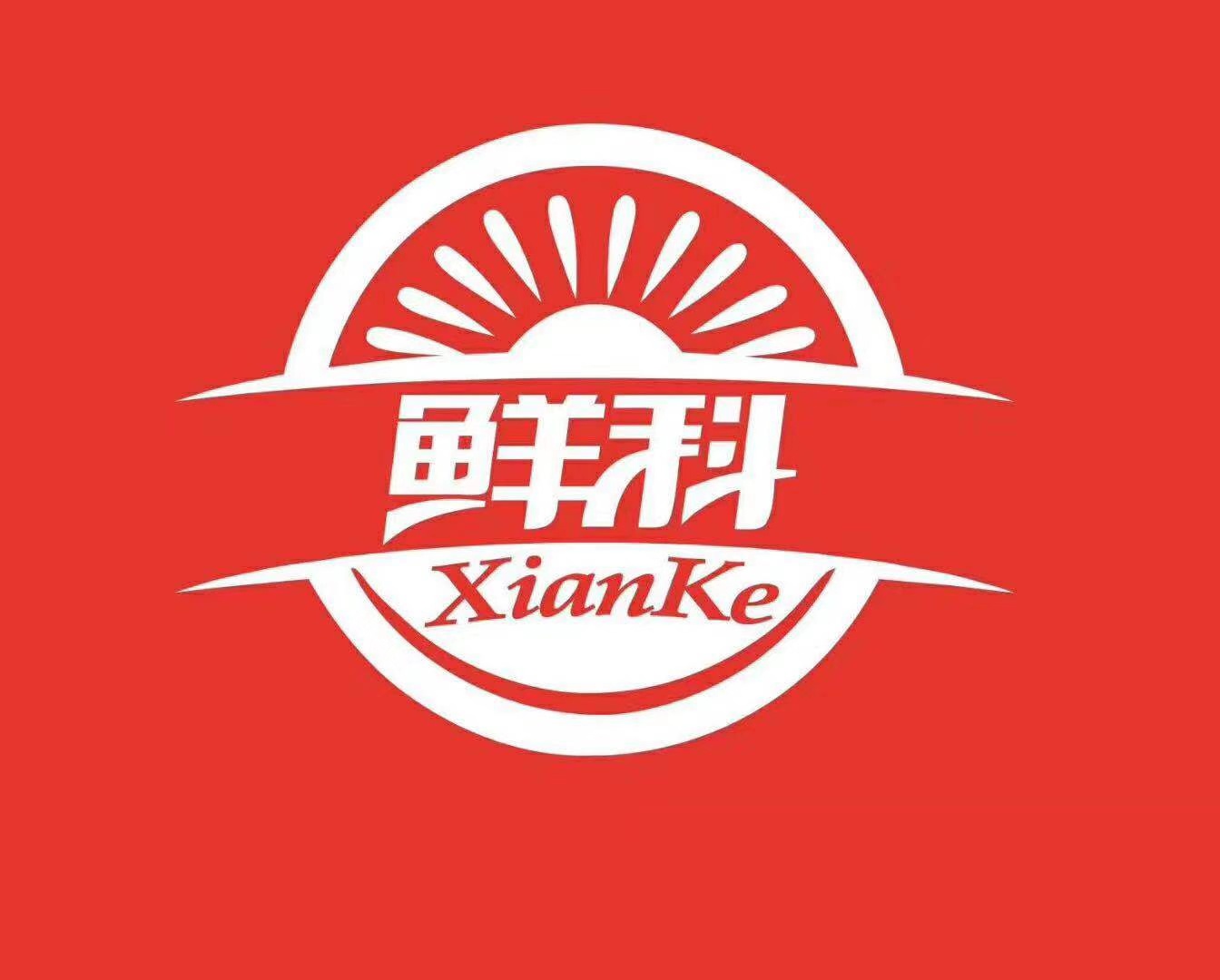 杭州鲜科果品有限公司