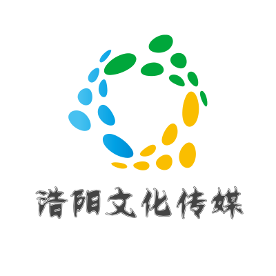 山西浩阳文化传媒有限公司