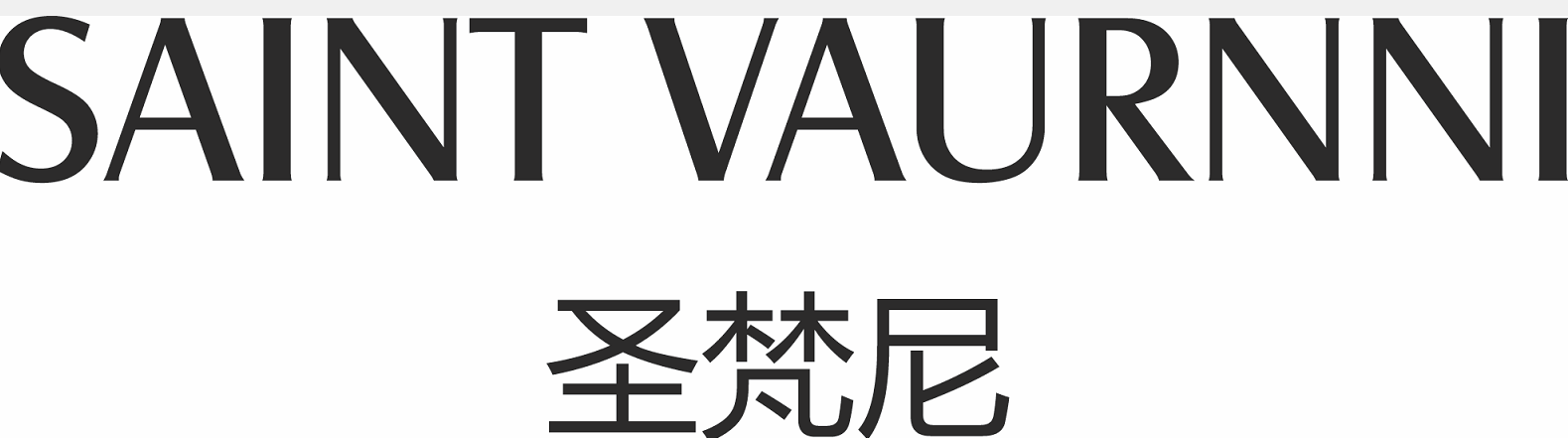 山东圣梵尼服饰股份有限公司