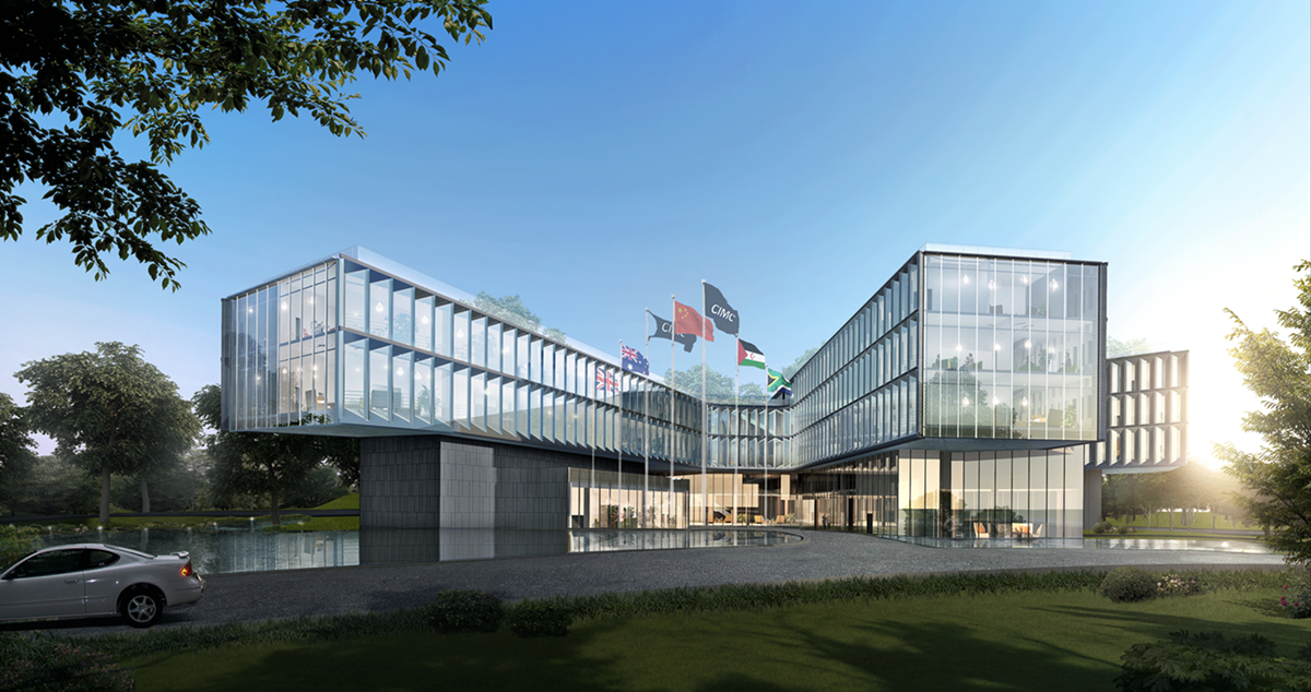 中集集团集装箱控股有限公司