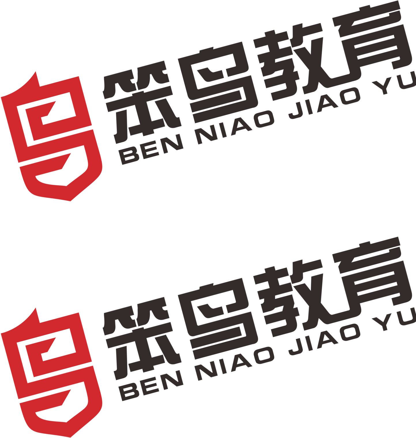 深圳笨鸟教育文化传播有限公司