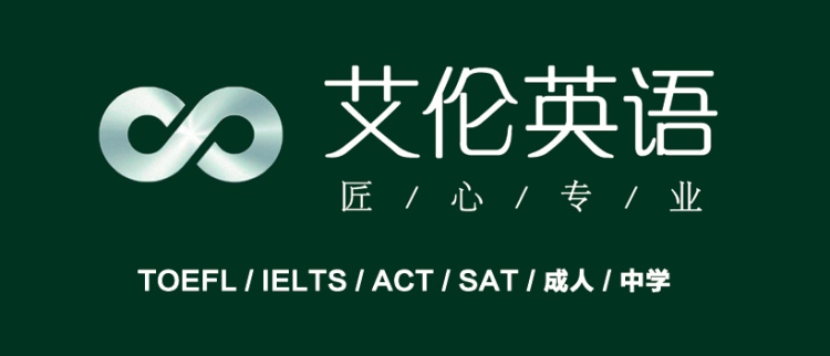 烟台艾伦教育科技有限公司