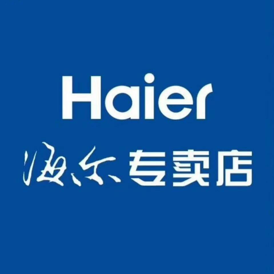 海尔招聘售后管理经理