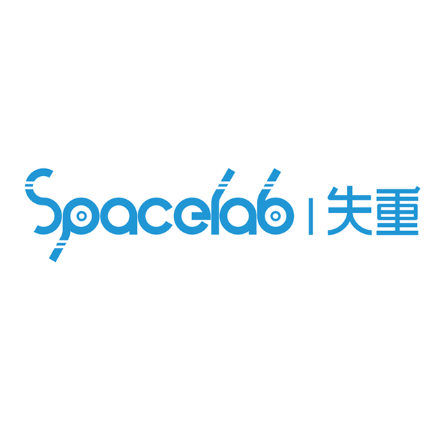 失重餐厅失重餐厅spacelab是源自德国的体验式未来主题餐厅;2015年