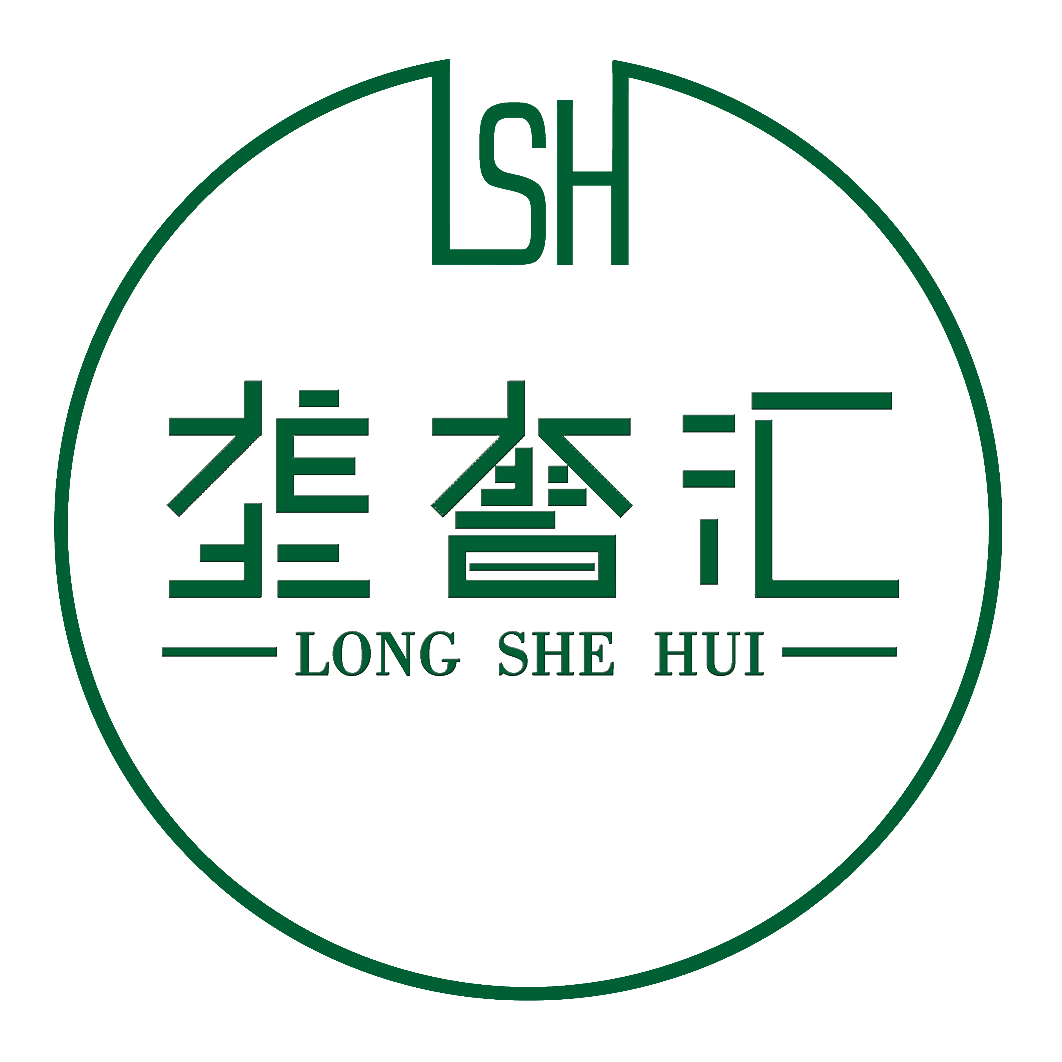 甘肃垄奢汇生态农业科技有限公司