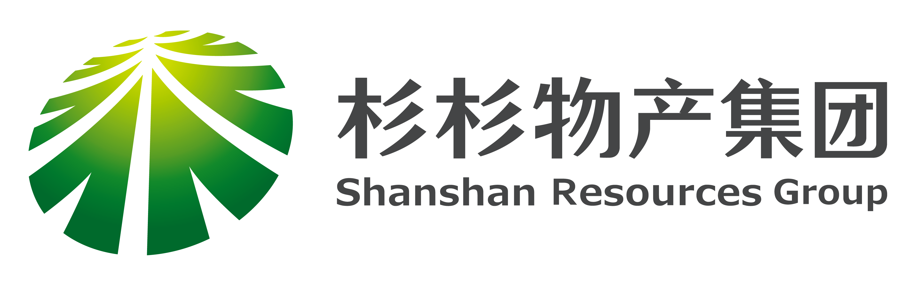 杉杉物产集团有限公司杉杉物产集团有限公司组建于2010年12月,专注于