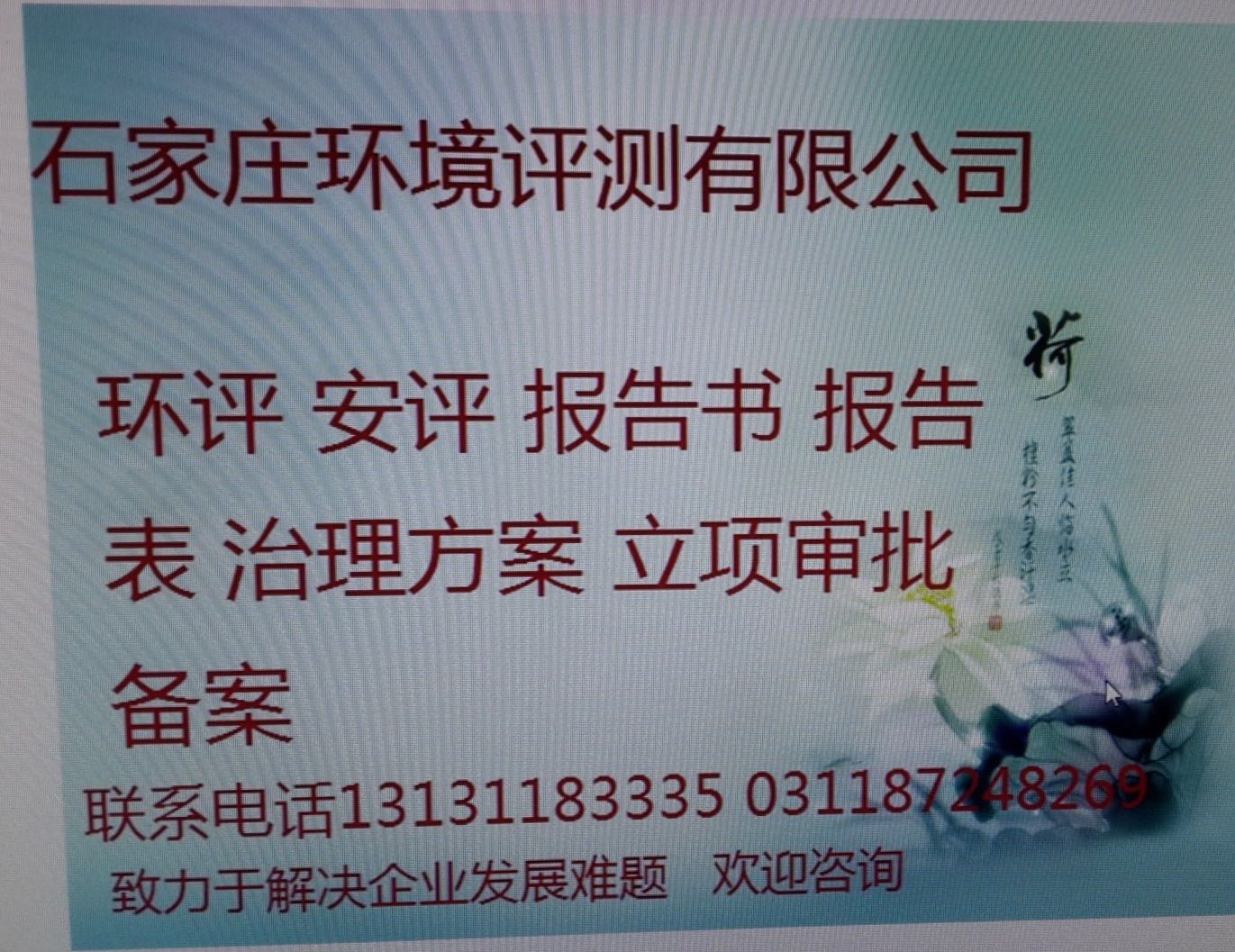 河北卓飞环保科技有限公司