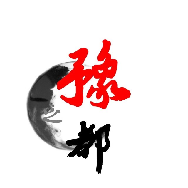 河南豫之都医疗器械有限公司