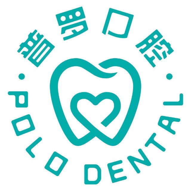 武汉普罗口腔门诊部