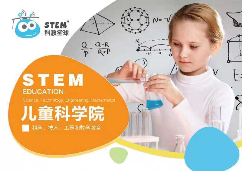 吉林省思迪姆教育科技有限公司