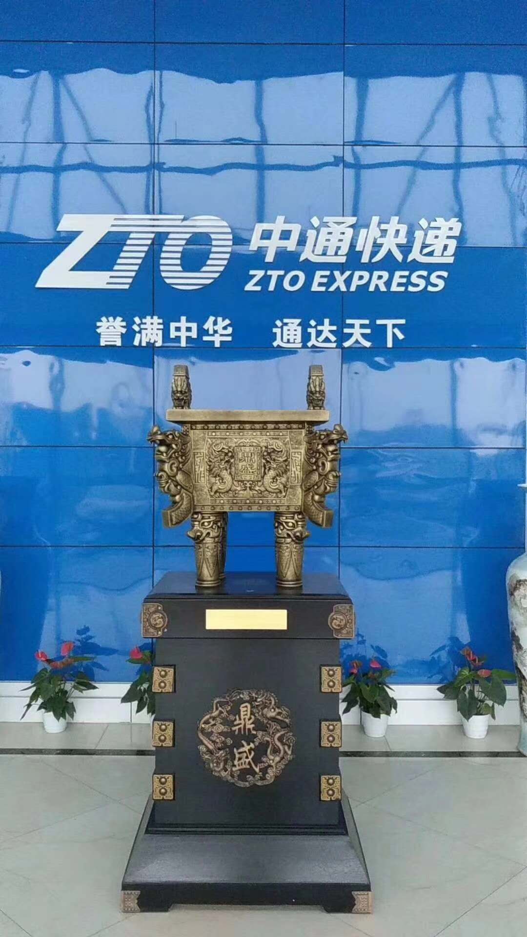 湖北中通吉物流有限公司