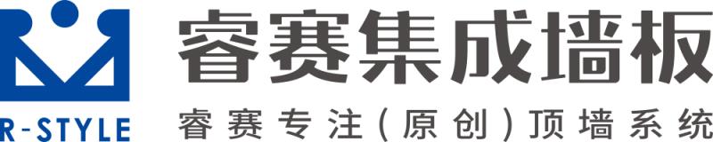 佛山市睿赛装饰材料有限公司