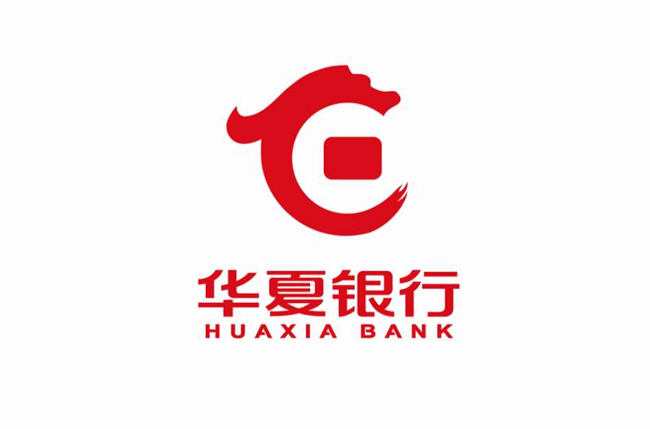 华夏银行logo矢量图图片