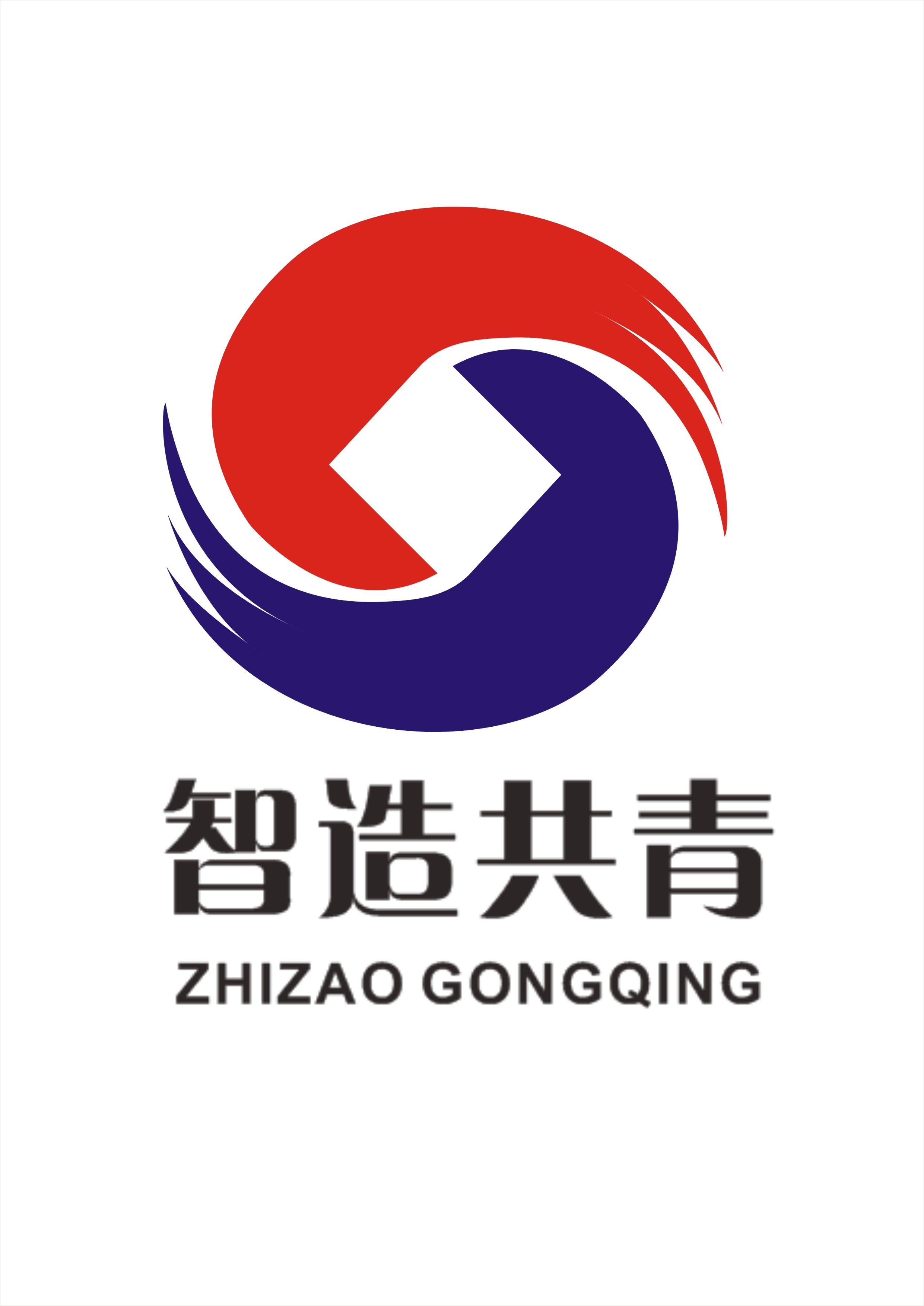 共青城智能制造产业园有限公司