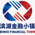 合肥滨湖金融小镇管理有限公司