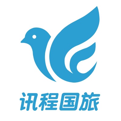 北京讯程国际旅行社有限公司