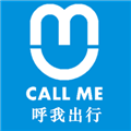 重庆呼我出行网络科技有限公司