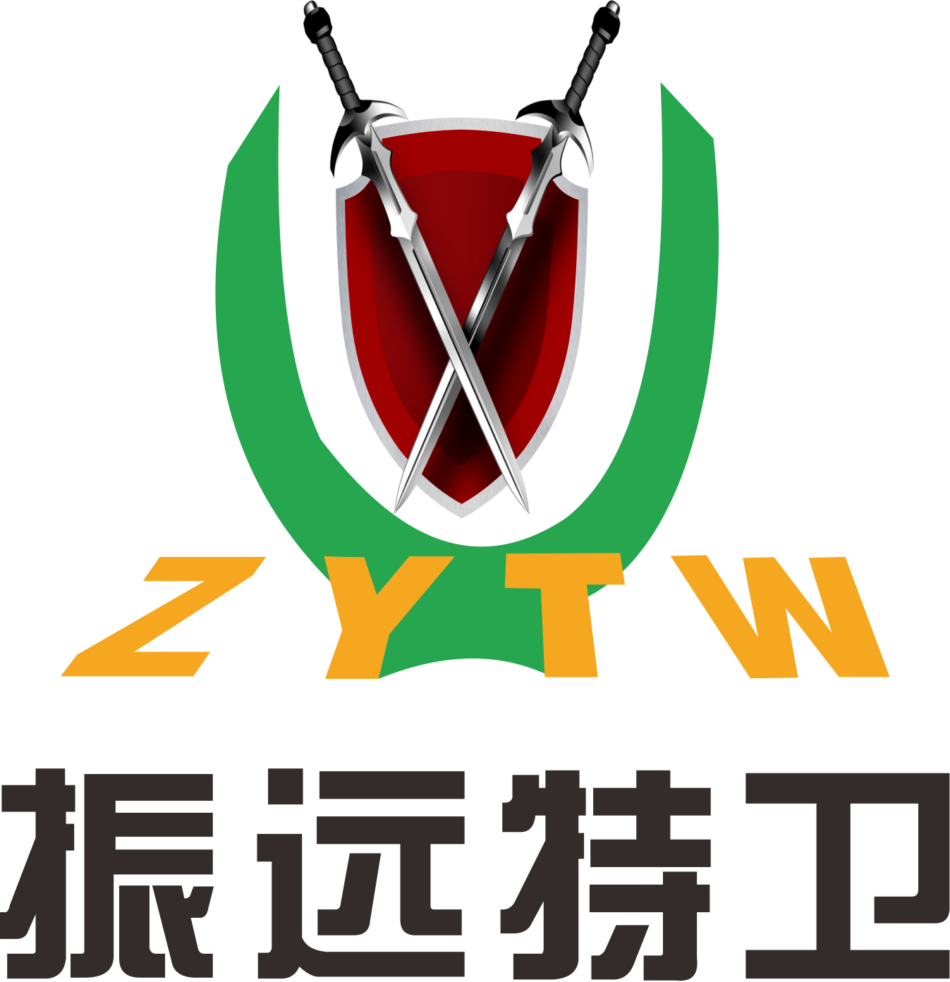 振远特卫保安集团有限公司武汉分公司